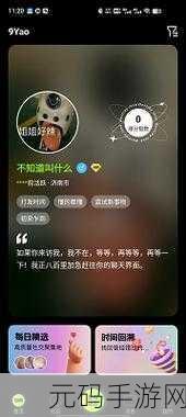 九幺0.1.31：当然可以！以下是一些基于“九幺0.1.31”的新标题建议，字数均不少于10个字：