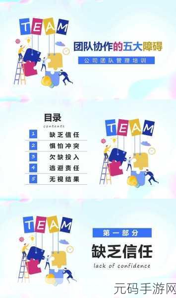 5人轮换:1. 五人轮换:提升团队协作与效率的新策略