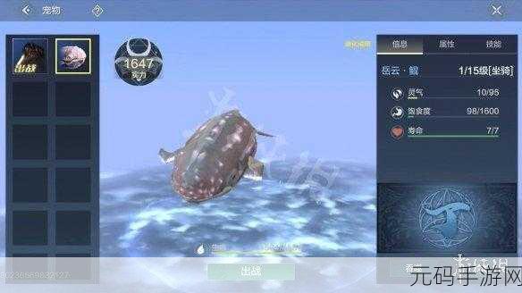 妄想山海元胎鳞蝠孵化攻略，揭秘冰点孵化的独特之道