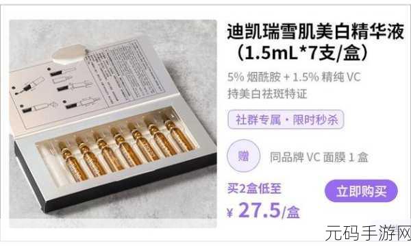 国产精华最好的产品人v中文:1. 国内最佳精华液推荐:护肤新选择