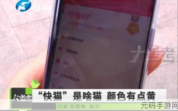 快猫km8kw：1. 快猫KM8KW：全新科技引领智能生活体验