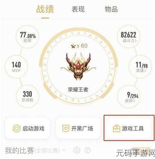 穿越火线，转区功能全解析，玩家数据迁移不再是梦