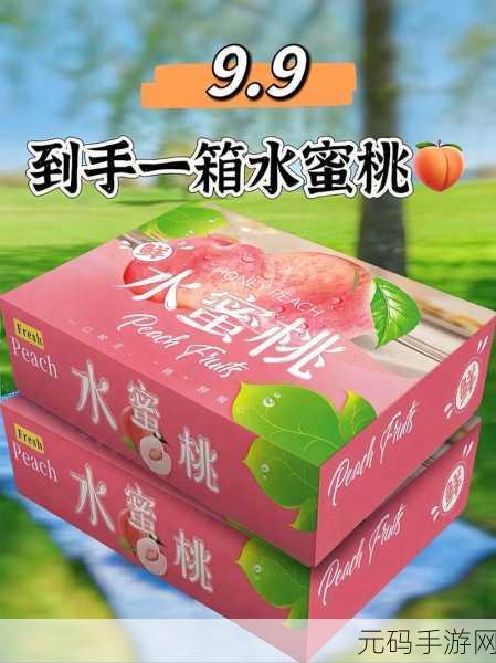 GTCARD2水蜜桃：1. GTCARD2水蜜桃：探索独特的果香与健康理念