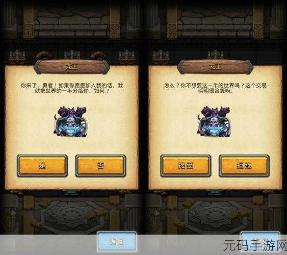 不思议迷宫商人试炼全攻略，解锁商业联盟金卡，成就最强商人冈布奥