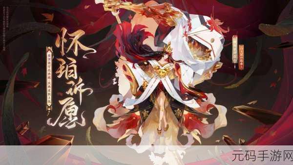 阴阳师夜溟彼岸花典藏皮肤深度解析