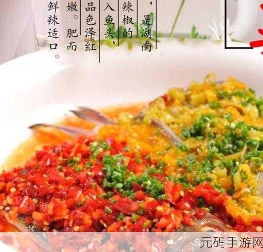 我品尝了妈妈的桃花源：1. 桃花源的味道：妈妈的独特家常菜