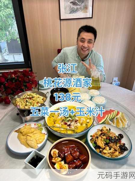 我品尝了妈妈的桃花源：1. 桃花源的味道：妈妈的独特家常菜