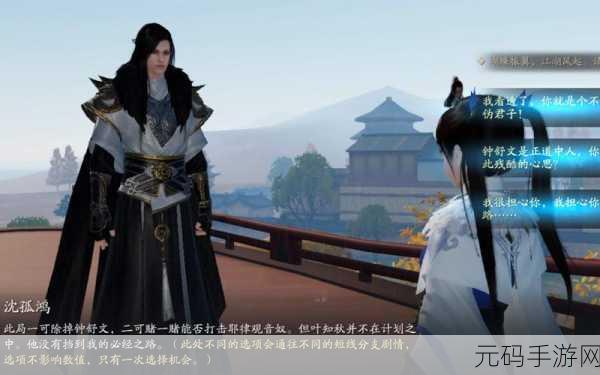 天涯明月刀手游,奇遇子桑饮玉完美结局攻略秘籍
