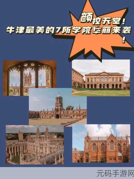 ぱらだ天堂中文在线热点话题探讨：当然可以！以下是一些基于“ぱらだ天堂”主题的可能