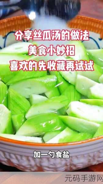 草莓香蕉榴莲丝瓜十八岁可以吃吗即将真人翻拍：1. 草莓香蕉榴莲丝瓜的青春滋味：十八岁的美食之旅
