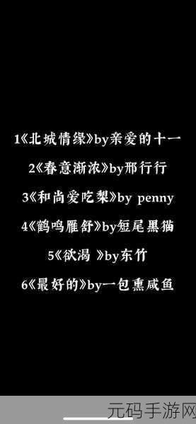 强取1v1孟抒:1. 强取1v1:孟抒的逆袭之路