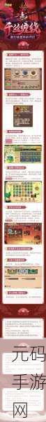 造梦无双内丹合成大揭秘，打造你的专属神力