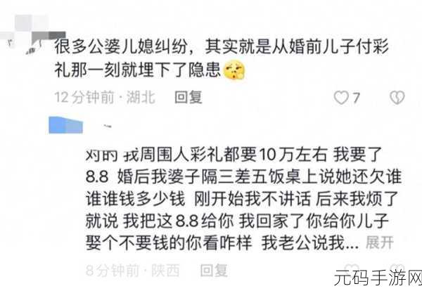 性情｜混乱家庭派对：1. 家庭纷争中的混乱派对：情感的交织与冲突