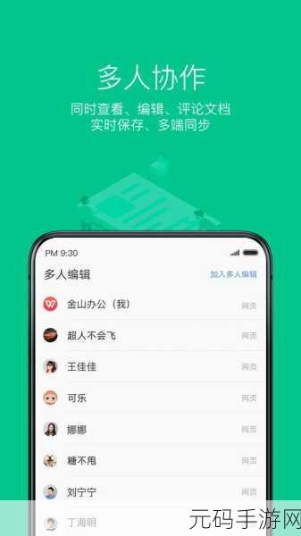 暗黑爆料官方入口2024最新版：当然可以！以下是一些基于“暗黑爆料官方入口2024最新版”的新标题建议：