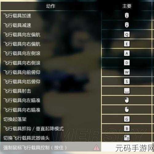 GTA5 手游,掌握飞机降落的关键技巧与详细步骤