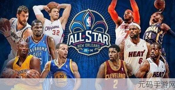 NBA-Office-68-9.1免费版网站如何使用:以下是一些基于“NBA-Office-68-9.1免费版”网站的扩展标题建议: