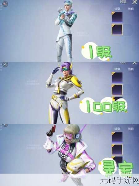 和平精英SS19赛季手册快速升级全攻略