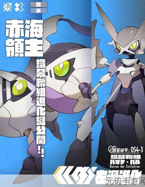 口袋妖怪黑白更版,探寻强宠捕捉的神秘地点