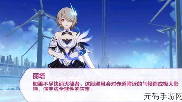 崩坏学园2震撼更新,全新神格塞蒂茵闪耀登场