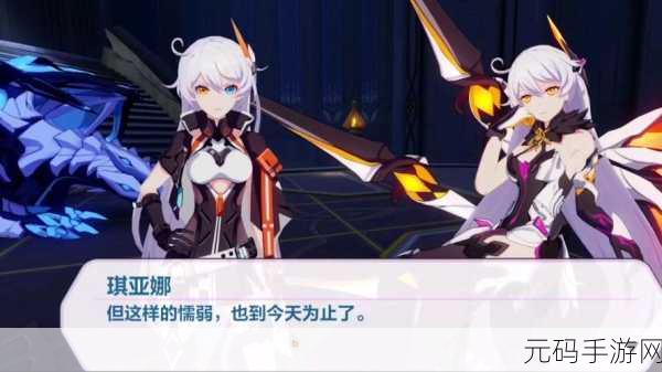 崩坏学园2震撼更新,全新神格塞蒂茵闪耀登场