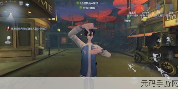 第五人格人品值大揭秘,全方位攻略助你飞速提升