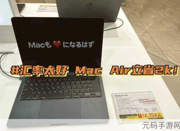 16岁日本学生Macbook-Pro评测已上映：1. ＂16岁日本学生评测MacBook Pro：性能与学习的完美结合