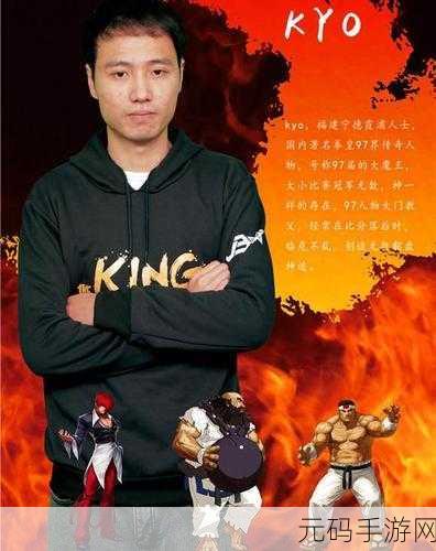 拳皇97经典再现，武侠巅峰对决，独孤剑魔与格斗传奇的技能盛宴