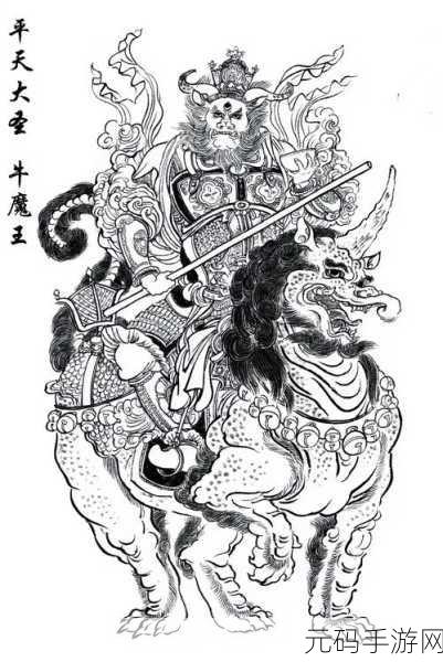 少年西游记橙将牛魔王，实力与魅力并存的战场霸主