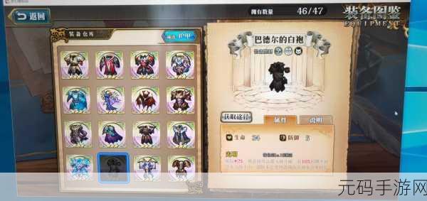 梦幻模拟战手游树之贤者 3C 全方位解析及角色觉醒技能详览