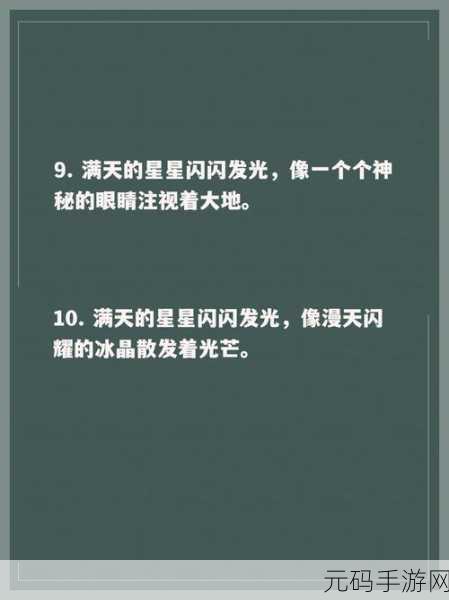 ずぜじそずそちがご的意思：根据“ずぜじそずそちがご”的意思，以下是一些新的