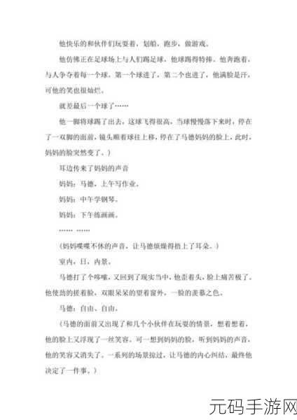 麻花豆传的最新一期内容是什么：当然可以！假设最新一期的内容涉及到社会热点、生活趣事或者流行文化等话题，以下是一些可能的新