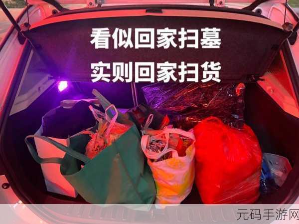 小扫货水能么多公交车：好的，这里有一些可能的标题供你参考：
