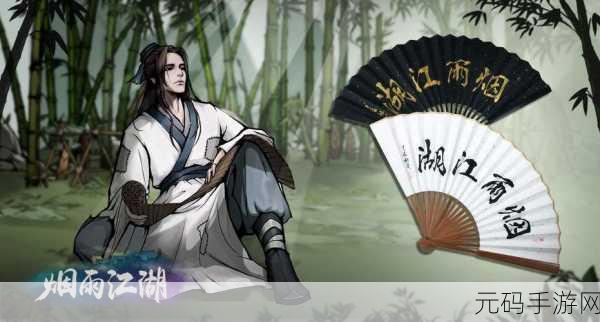 烟雨江湖，玄冥经搭配攻略，解锁战斗新境界