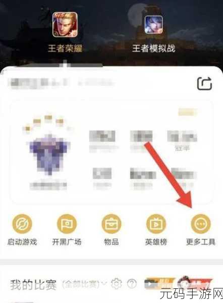 王者荣耀账号大迁徙，安卓转苹果，皮肤能否安然无恙？