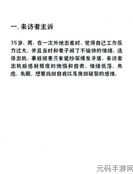 深深深视频在线观看：1. 深入探索：揭示深深深视频背后的故事