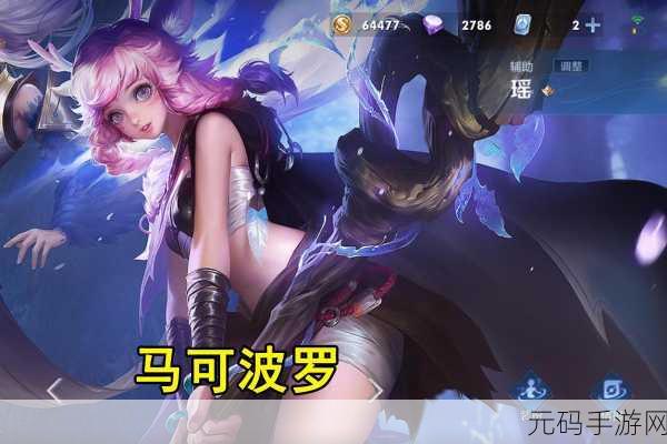 王者荣耀S14赛季钻石段辅助英雄大放异彩，谁才是最强之选？
