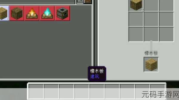 我的世界Minecraft，探索无限创意，揭秘如何删除附魔