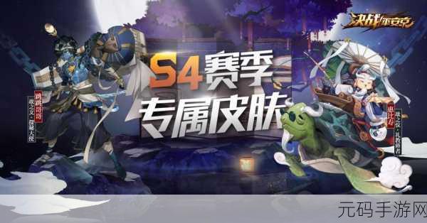 阴阳师惠比寿新皮肤礼教师者惊艳亮相,玩家好评如潮