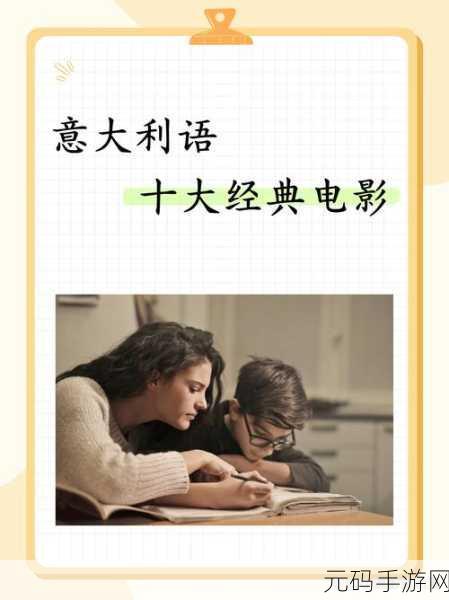 我是爸爸的女人中字头宣布增高画质:《我是爸爸的女人》:提升画质,重温感人亲情故事