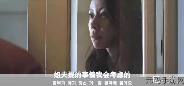 我是爸爸的女人中字头宣布增高画质:《我是爸爸的女人》:提升画质,重温感人亲情故事