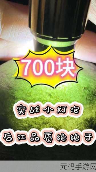 炉石新纪元,中立1费机械随从可靠的灯泡,实战价值揭秘