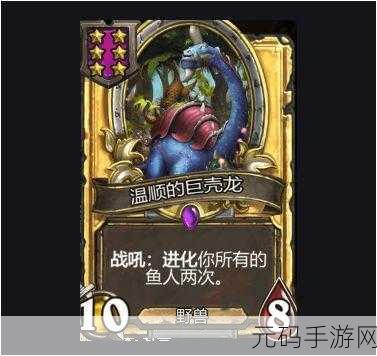 炉石新纪元,中立1费机械随从可靠的灯泡,实战价值揭秘