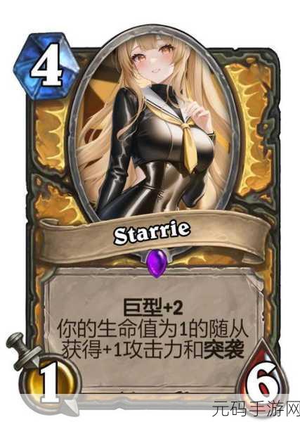 炉石传说冰封王座，法师套牌的绝佳搭配秘籍