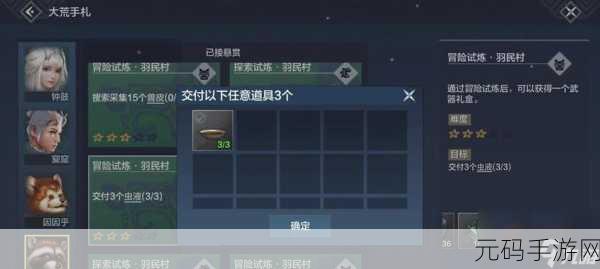 妄想山海，玄马展翅翱翔天际，独特吞噬玩法揭秘