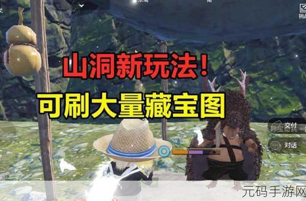 妄想山海，玄马展翅翱翔天际，独特吞噬玩法揭秘
