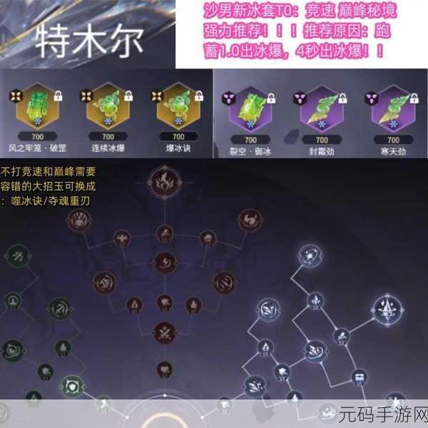 永劫无间新征神模式,深度攻略助你称霸战场