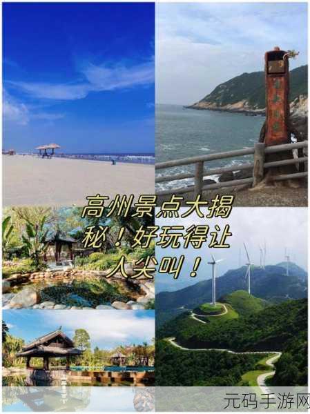 和朋友夫妻一起出去旅游住在一起:当然可以!以下是一些适合作为标题的建议: