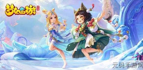 梦幻西游手游清明节，拔河大赛活动精彩纷呈