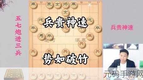 三国志战略版新秘策兵贵先声震撼登场，能否同时开启引热议
