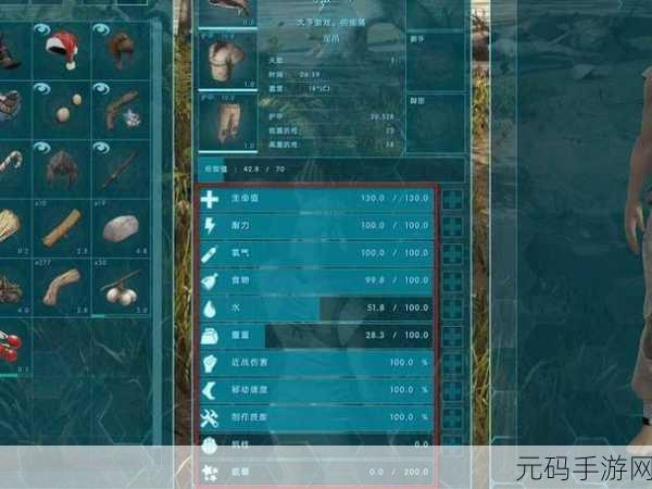 方舟生存进化手游,电磁炮模组全解析,称霸生存战场